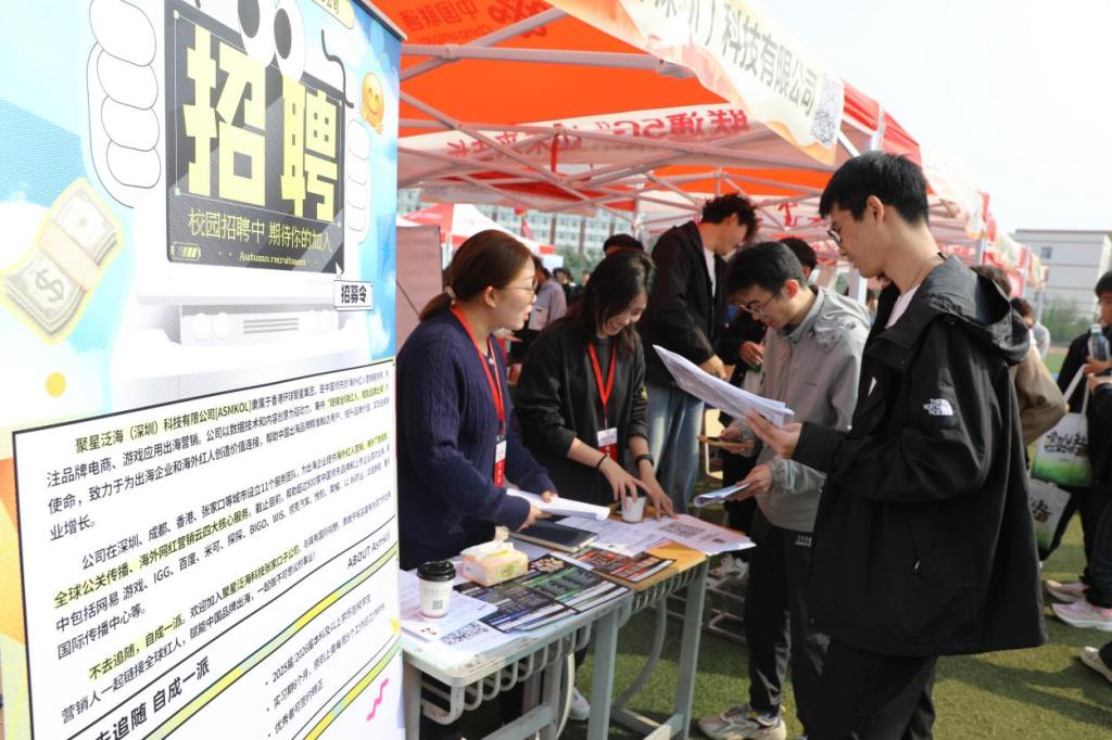 搭建人才橋梁，共創(chuàng)未來(lái) 我校2025屆畢業(yè)生與用人單位秋季雙選會(huì)暨社會(huì)經(jīng)濟(jì)咨詢服務(wù)圓滿舉行