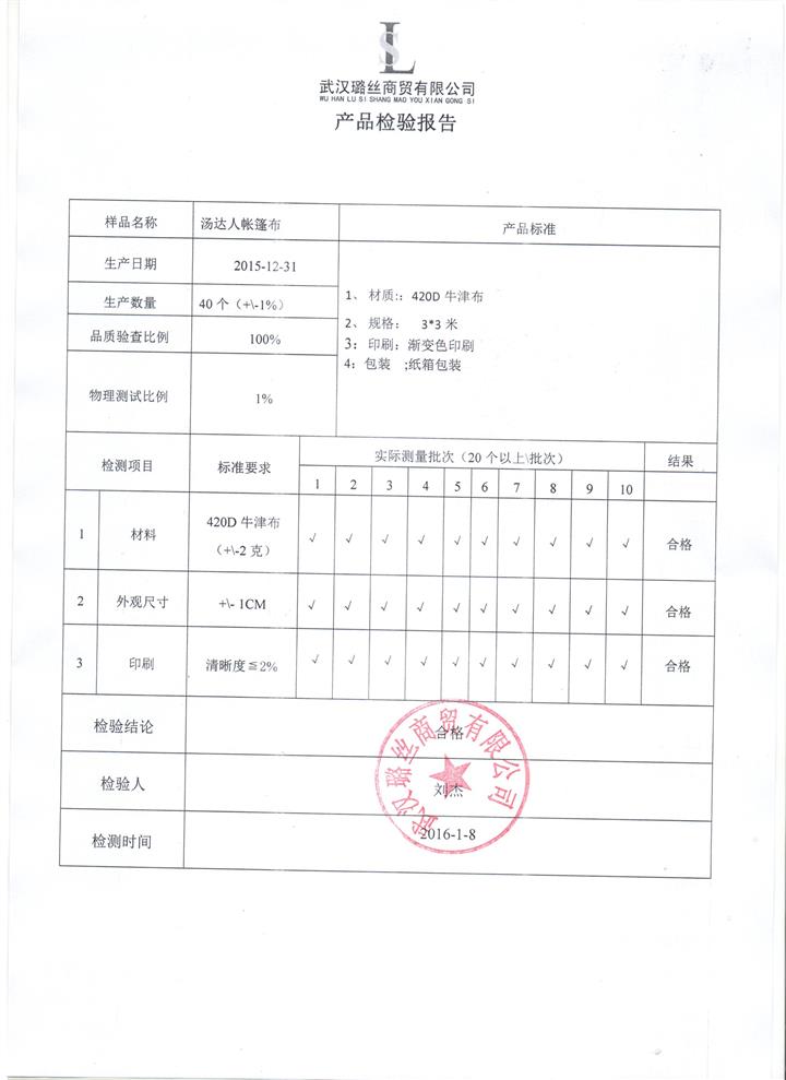 荊門廣告三折傘 口碑與品質的雙重保障，您的品牌傳播利器
