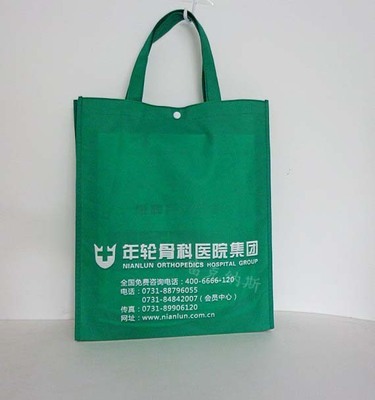 荊門(mén)環(huán)保袋定制 帆布袋與環(huán)保購(gòu)物袋促銷價(jià)解析