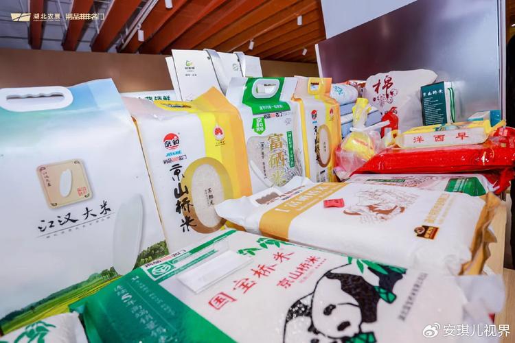湖北荊門優(yōu)質(zhì)農(nóng)產(chǎn)品活動(dòng)周:"生態(tài)京山&middot;橋米之源"精彩亮相